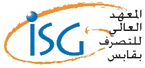 Logo ISG Gabès
